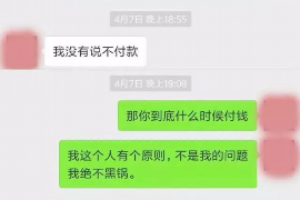 新洲新洲讨债公司服务